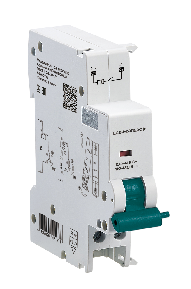 Независимый расцепитель SMARTWATT PDE LCB-MX220AC, 220 В пер. тока купить по цене 1344 руб..  Самые дешёвые цены на LCB63-DC