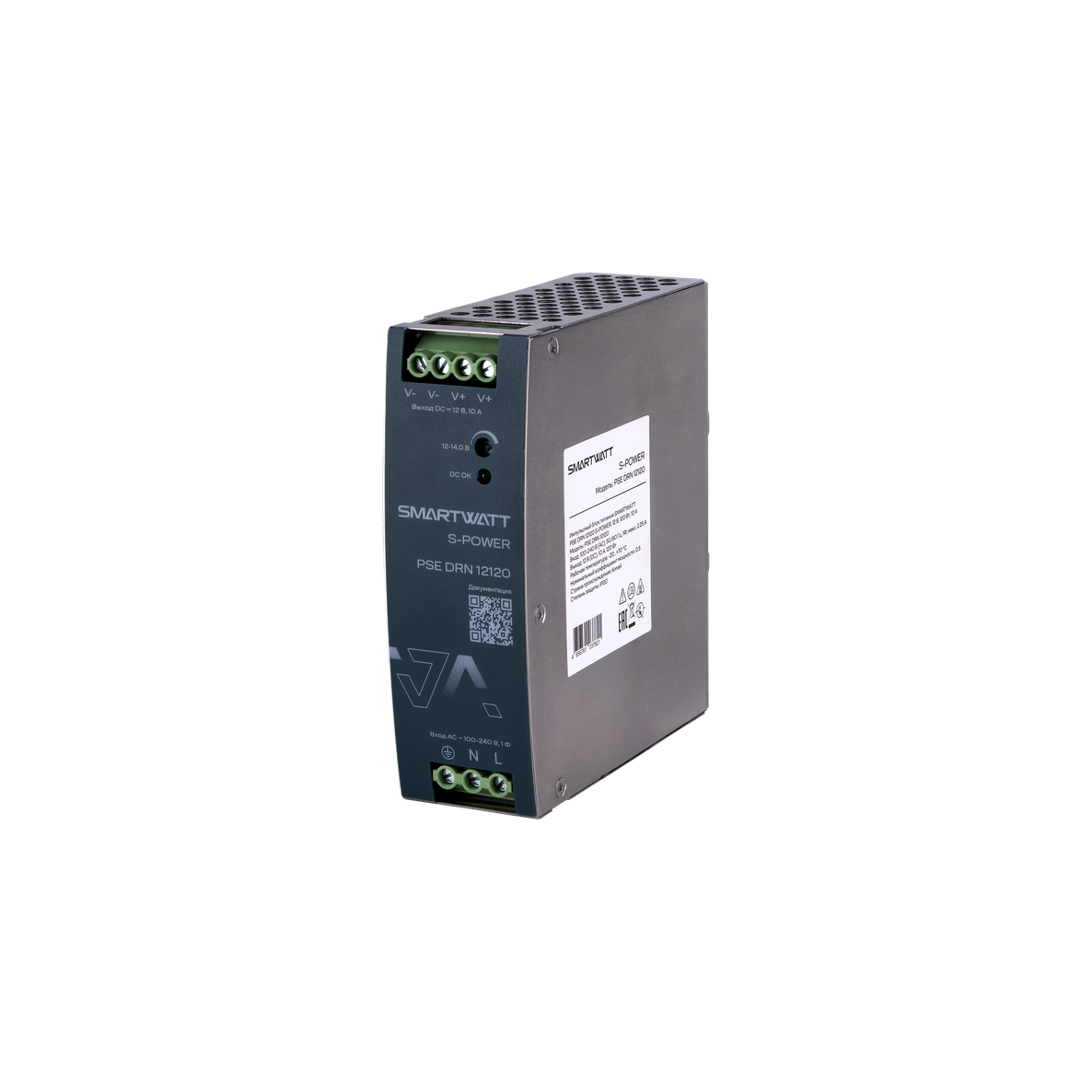 Импульсный блок питания SMARTWATT PSE DRN 12120 S-POWER, 12 В, 120 Вт, 10 А купить по цене 3390 руб..  Самые дешёвые цены на DRN