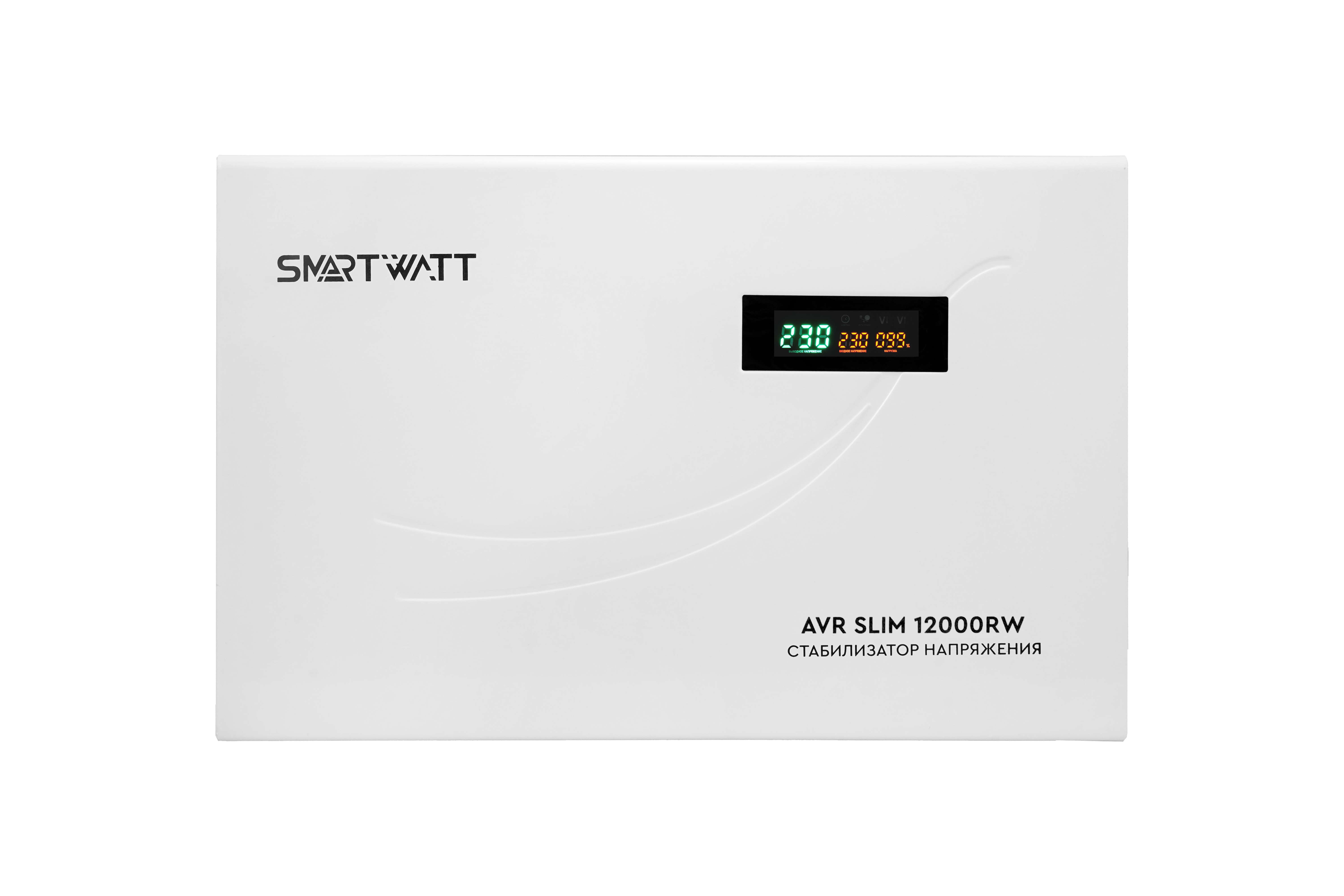 Настенный стабилизатор напряжения SMARTWATT AVR SLIM 12000RW купить по цене 25470 руб..  Самые дешёвые цены на AVR SLIM