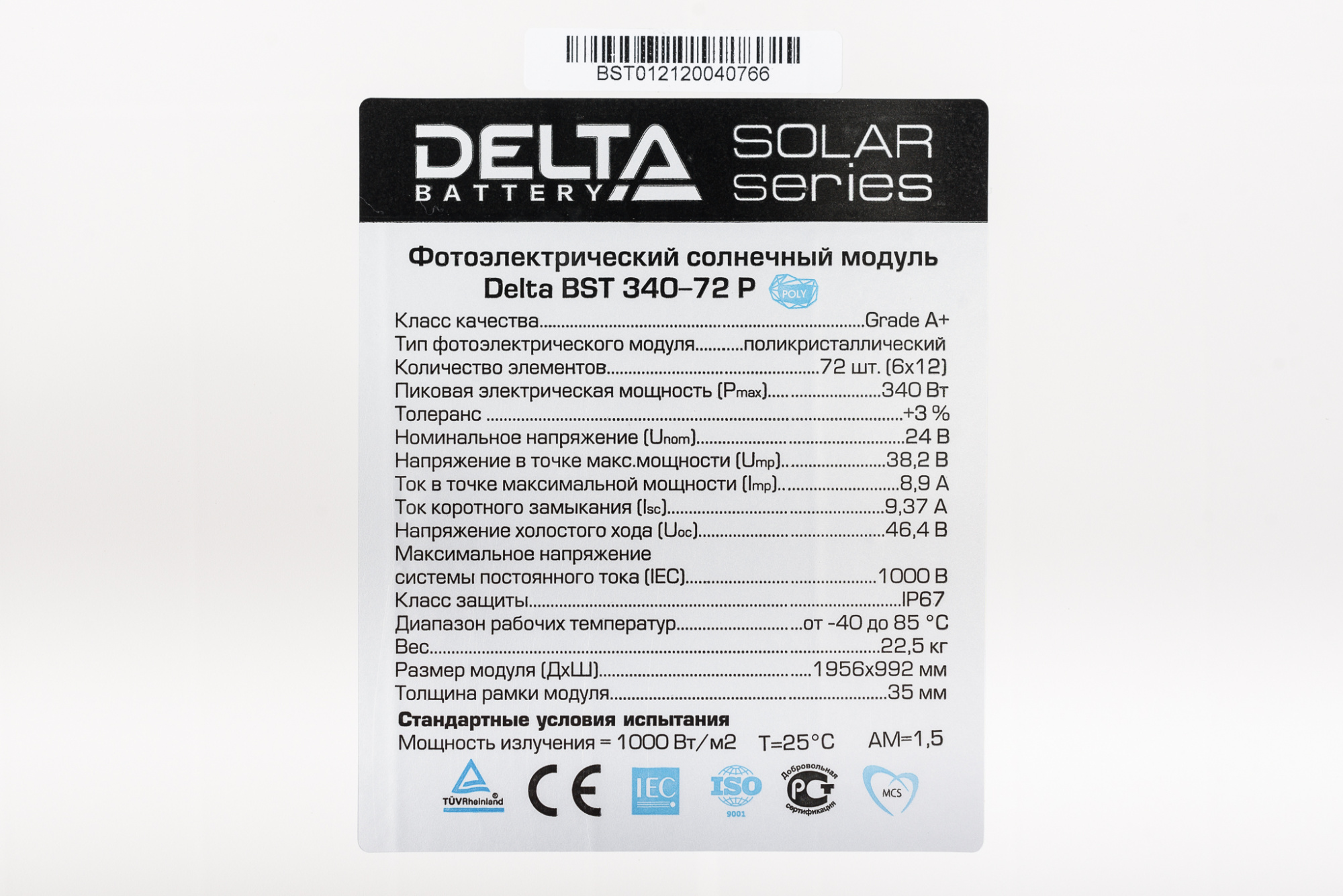 Солнечная панель DELTA BST 340–72 P купить по цене 12800 руб..  Самые дешёвые цены на Солнечные панели